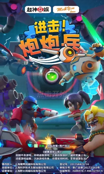 �������ڱ�(���������Ϸ)v1.0.5 �ֻ����ͼ