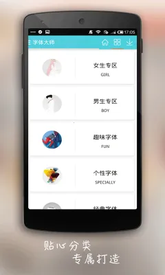 �����ʦ2026�ٷ����°汾v2.1 ��Ѱ��ͼ