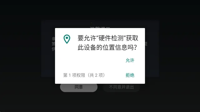 Ӳ�����2026�ٷ����°汾v2.9.1583 �ٷ������ͼ