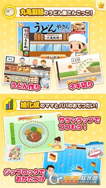 PretendLand2026���°汾v5.48.0 �ٷ������ͼ