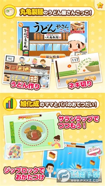 PretendLand2026���°汾v5.48.0 �ٷ������ͼ