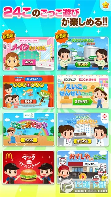 PretendLand2026���°汾v5.48.0 �ٷ������ͼ