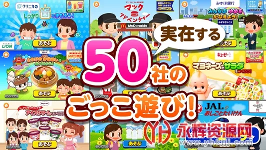 PretendLand2026���°汾