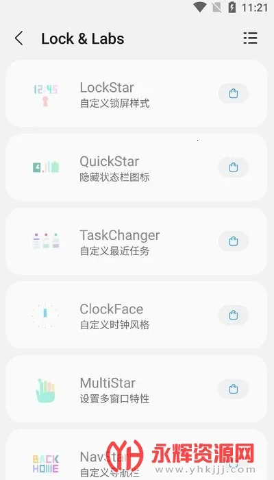 samhelper����Ļ����v2.8.0 ��׿���ͼ