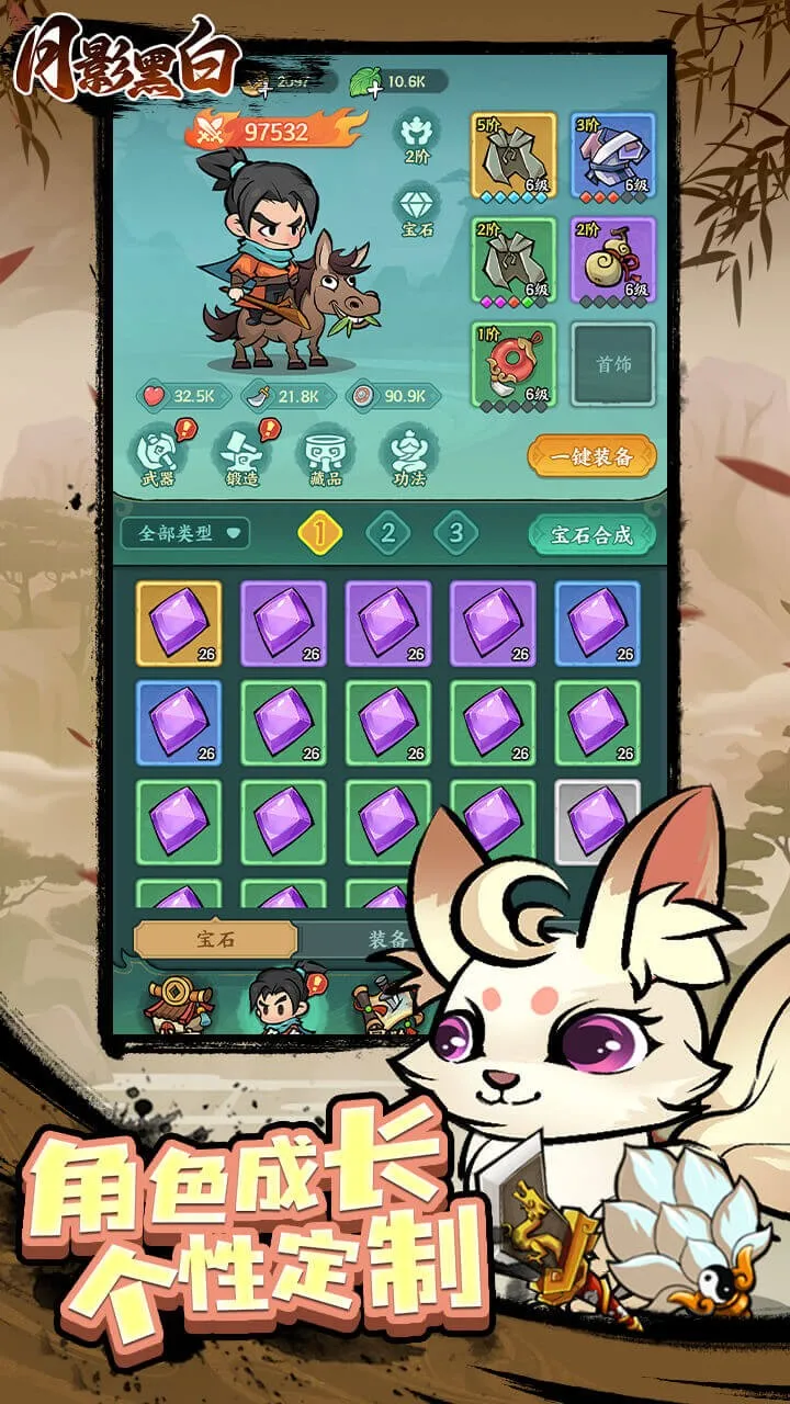 ��Ӱ�ڰ������ֻ���v1.0.0 ��׿���ͼ