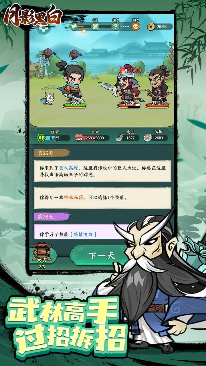 ��Ӱ�ڰ������ֻ���v1.0.0 ��׿���ͼ