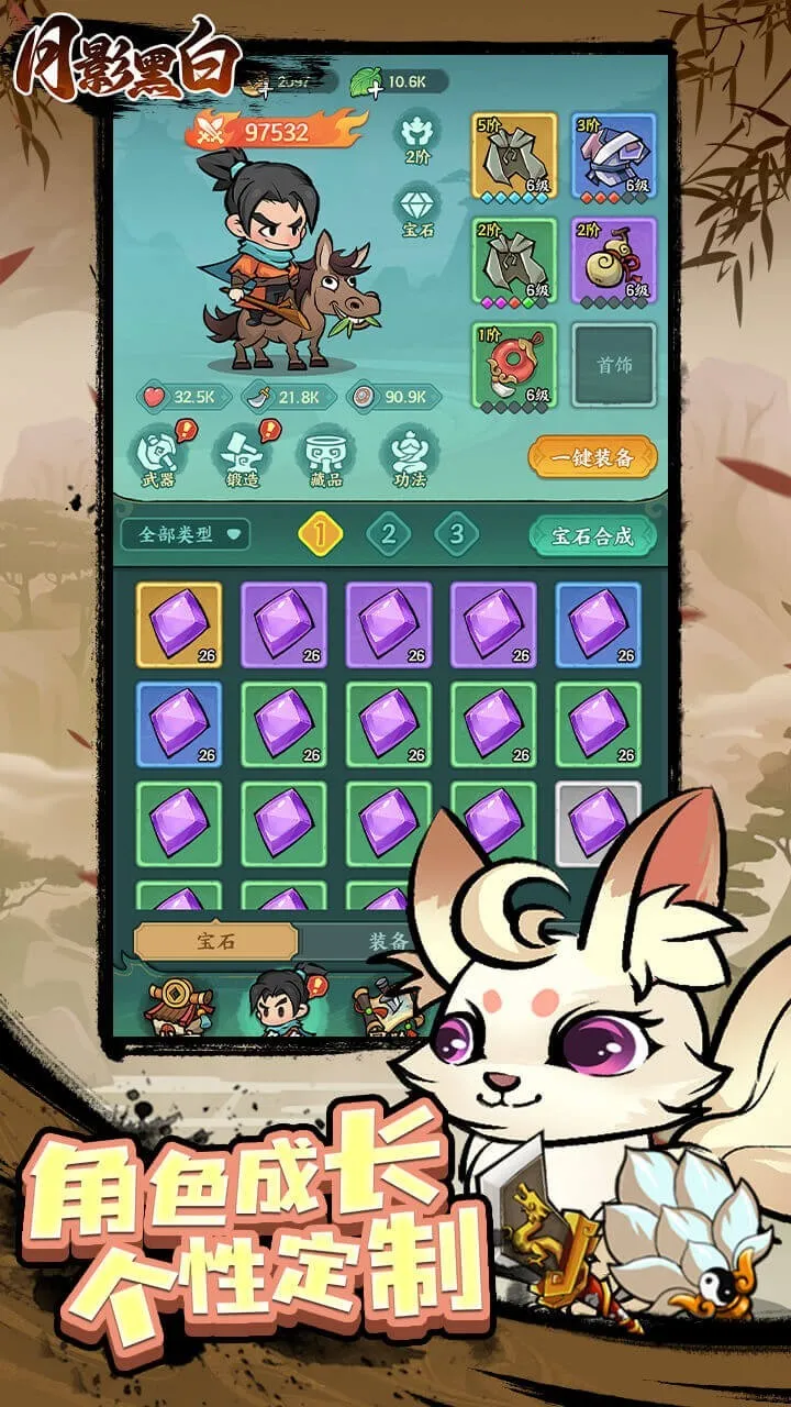 ��Ӱ�ڰ������ֻ���v1.0.0 ��׿���ͼ