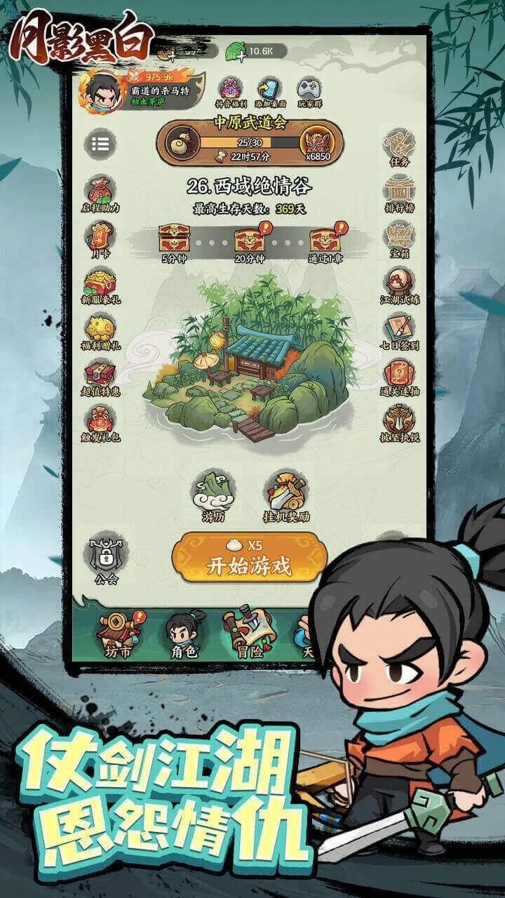 ��Ӱ�ڰ������ֻ���v1.0.0 ��׿���ͼ