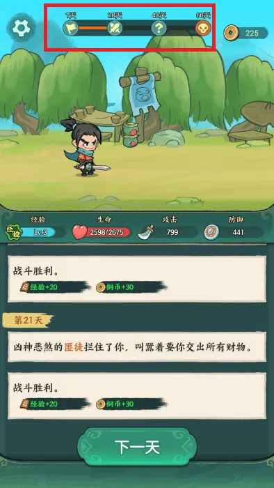 ��Ӱ�ڰ������ֻ���