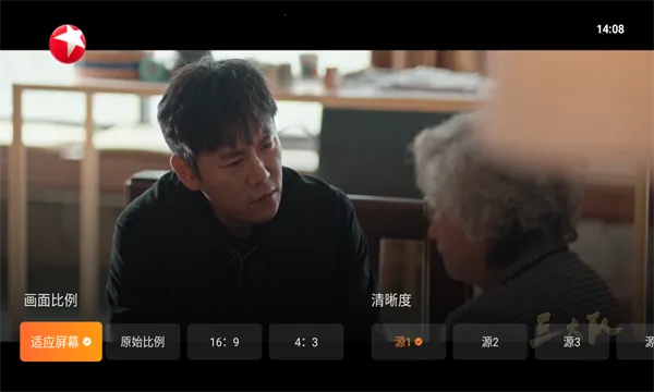 ��ɳ����TVv1.0.139 �ٷ������ͼ