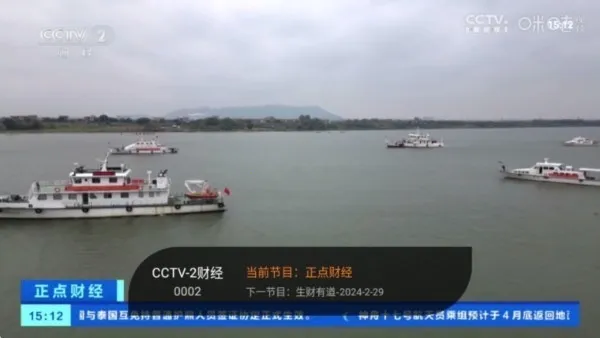 飞沙电视TV 飞沙电视TV