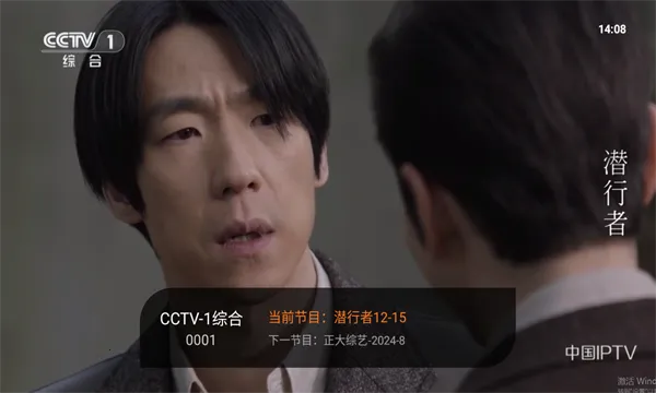 ��ɳ����TVv1.0.139 �ٷ������ͼ