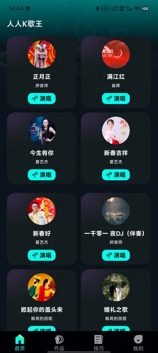 ����K���������ֻ���v1.0.0 ��Ѱ��ͼ