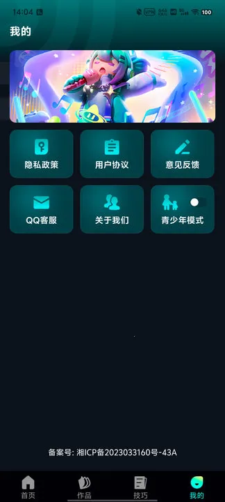 ����K���������ֻ���v1.0.0 ��Ѱ��ͼ