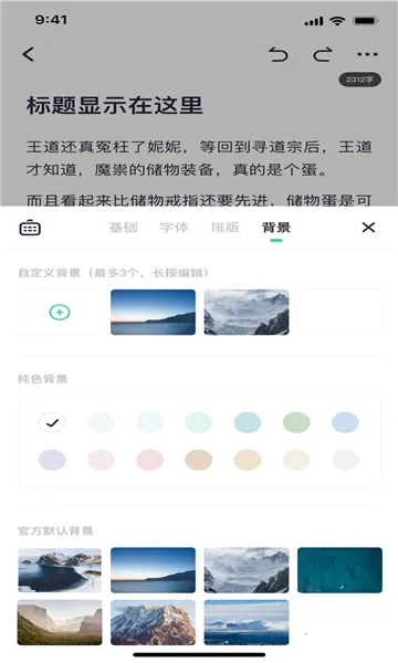 ���鴴��(���ִ�������)v1.7.5 �ٷ������ͼ
