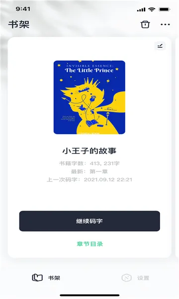 ���鴴��(���ִ�������)v1.7.5 �ٷ������ͼ