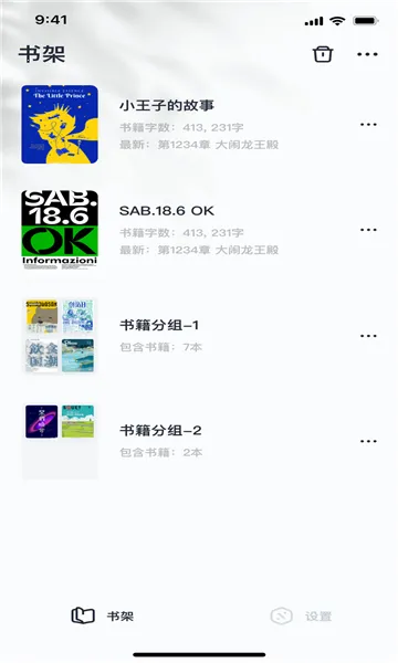 ���鴴��(���ִ�������)v1.7.5 �ٷ������ͼ
