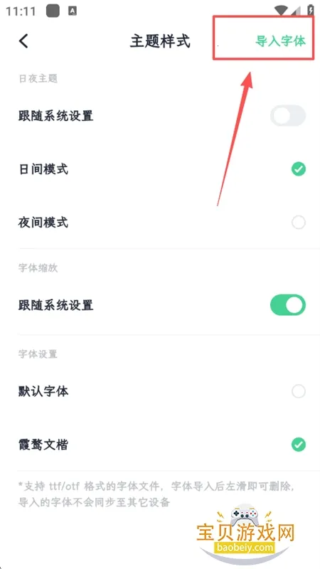 百灵创作(码字创作工具) 百灵创作(码字创作工具)