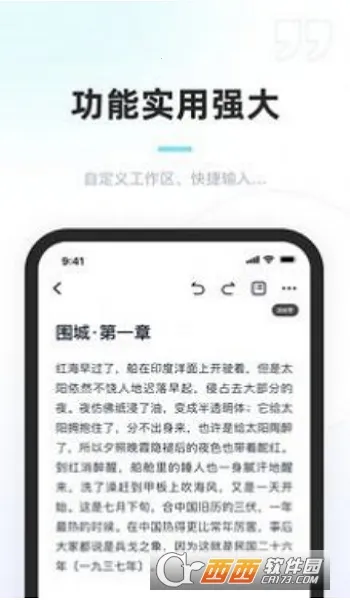 ���鴴��(���ִ�������)v1.7.5 �ٷ������ͼ