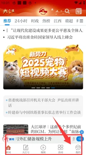 ������2026�ٷ����°汾