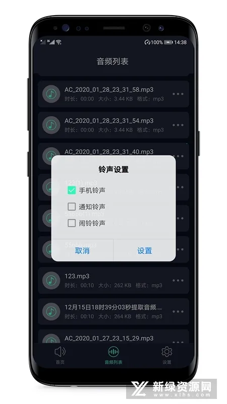 ��Ƶ��ȡ����׿���ֻ���v1.2 ��Ѱ��ͼ