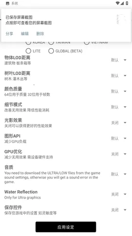 ��ͬѧ������׼��v1.95.00 ��׿���ͼ