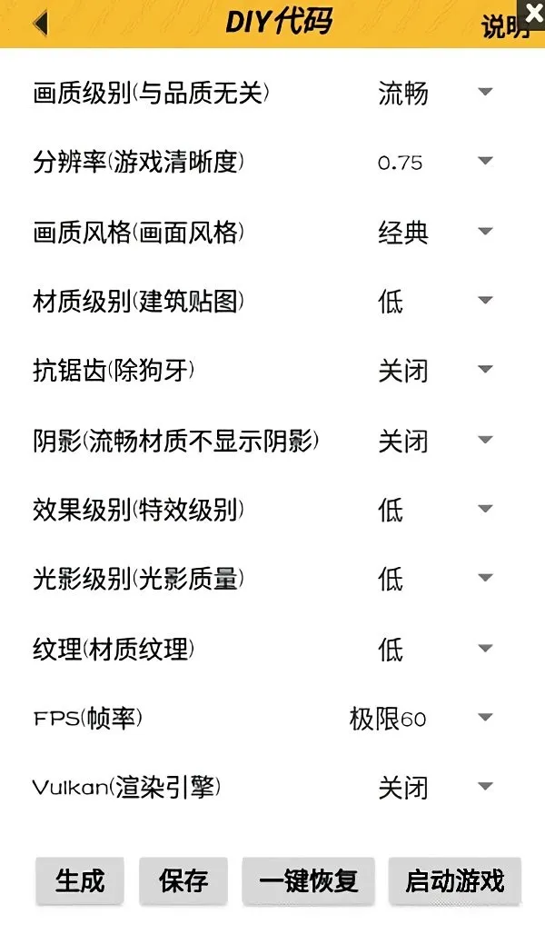 亿同学工具箱准星 亿同学工具箱准星