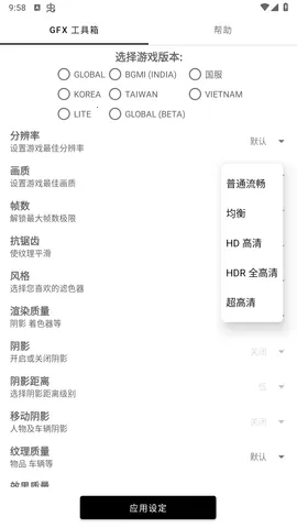 ��ͬѧ������׼��v1.95.00 ��׿���ͼ