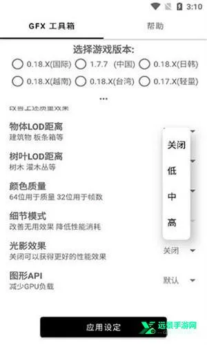 亿同学工具箱准星 亿同学工具箱准星