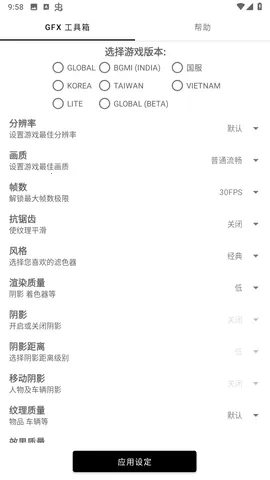 ��ͬѧ������׼��v1.95.00 ��׿���ͼ