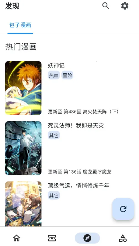 venera2026�ٷ����°汾v1.6.3 �ٷ������ͼ