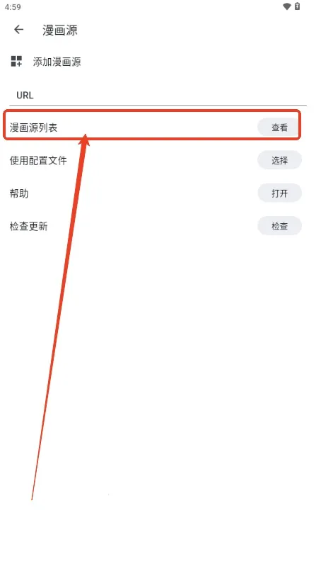 venera2026官方最新版本 venera2026官方最新版本