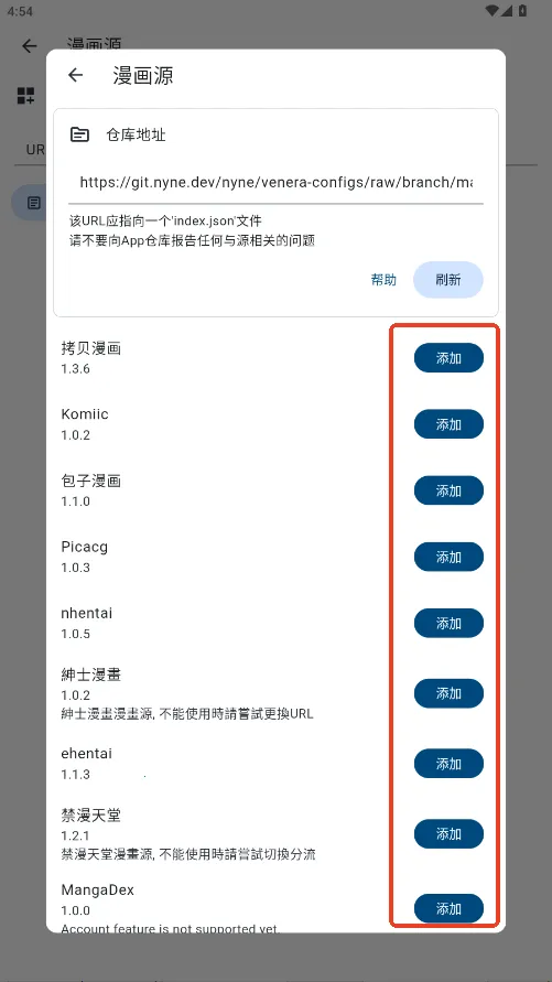 venera2026官方最新版本 venera2026官方最新版本