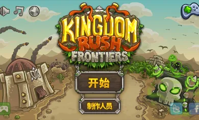 ��������սǰ��ȫӢ��v6.4.18 �ٷ������ͼ