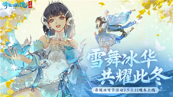 ��ٻŮ�Ļ껥ͨ��v1.15.8 �ٷ������ͼ