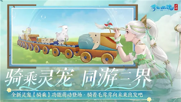 ��ٻŮ�Ļ껥ͨ��v1.15.8 �ٷ������ͼ