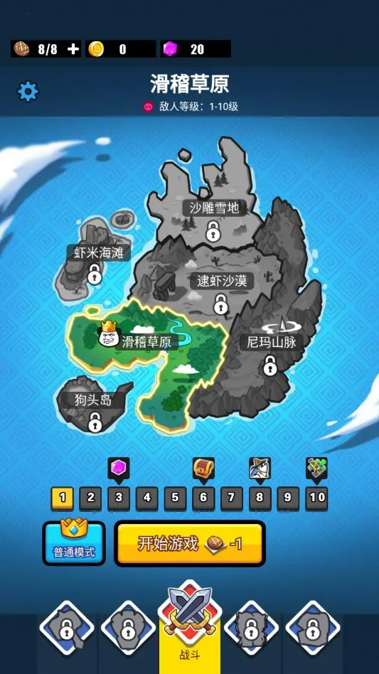 表情包战争2026官方最新版本 表情包战争2026官方最新版本