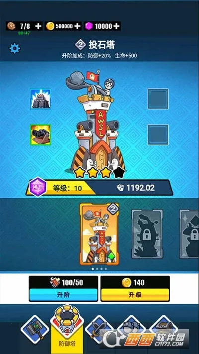 �����ս��2026�ٷ����°汾v2.2.0 ��׿���ͼ