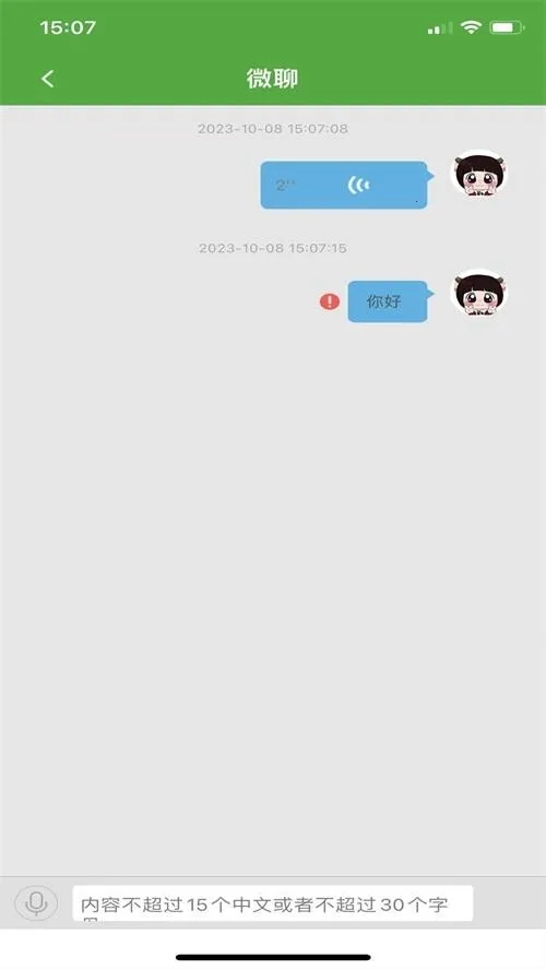 ����ʹ2�ֱ�2026���ذ�װv1.4.9 �ٷ������ͼ