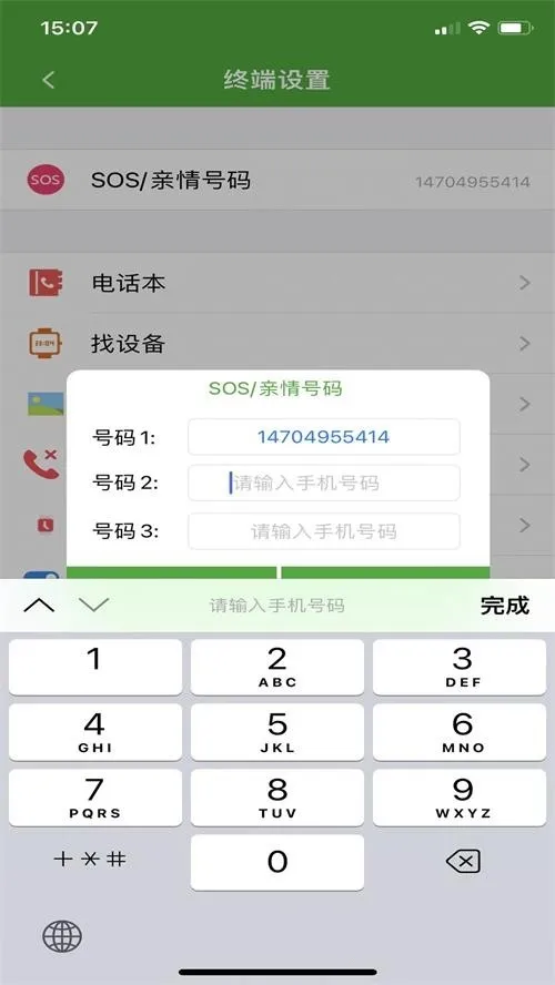 ����ʹ2�ֱ�2026���ذ�װv1.4.9 �ٷ������ͼ