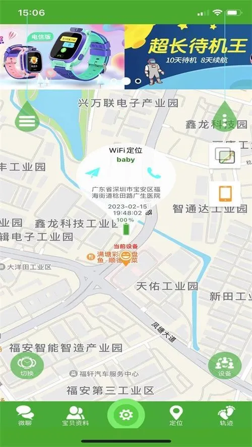 ����ʹ2�ֱ�2026���ذ�װ