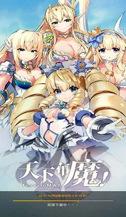 ���²�ħ(Ȥζð����Ϸ)v1.0.0 �ֻ����ͼ