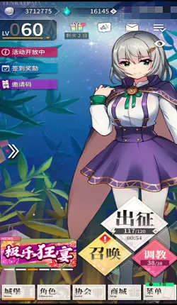 ���²�ħ(Ȥζð����Ϸ)v1.0.0 �ֻ����ͼ