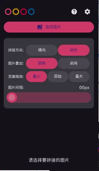 ��������׿���ֻ���v1.2.0 �ֻ����ͼ