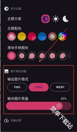 ��������׿���ֻ���