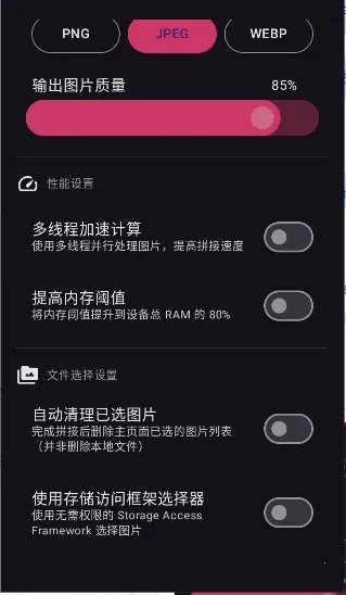 ��������׿���ֻ���v1.2.0 �ֻ����ͼ