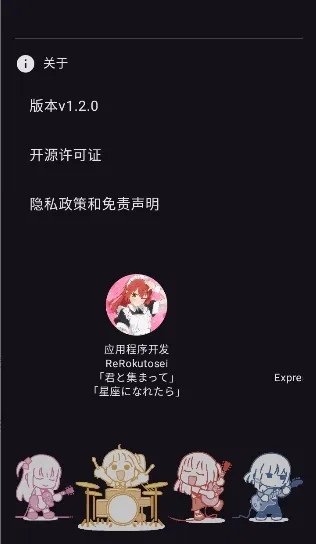 ��������׿���ֻ���v1.2.0 �ֻ����ͼ