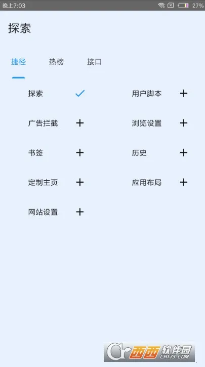 tampermonkey���v15.2.4 �ֻ����ͼ