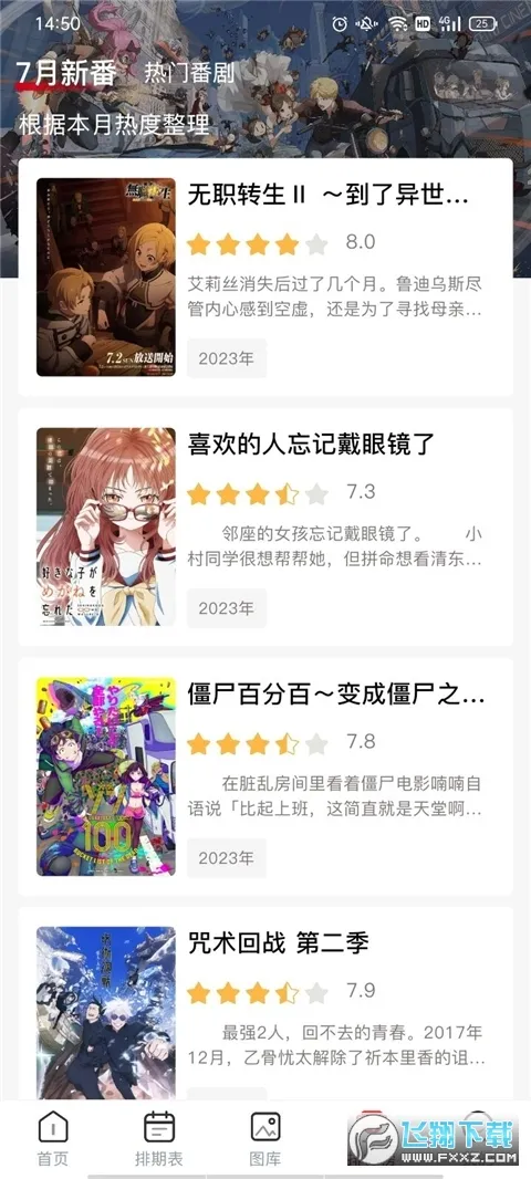 omofun��������v1.0.51 ��׿���ͼ