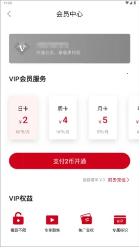 omofun正版下载 omofun正版下载